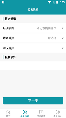 �찲����app��ͼ1