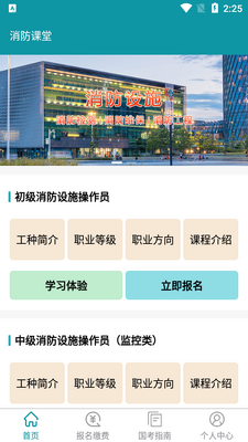 �찲����app��ͼ2