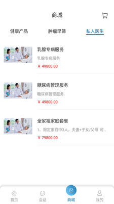 ���콡��APP��ͼ1