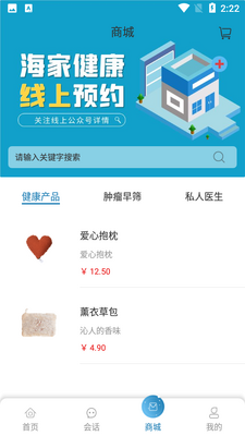 ���콡��APP��ͼ2