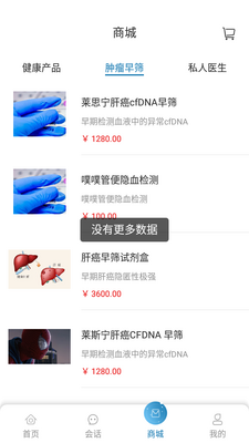 ���콡��APP��ͼ3