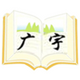 ͼ������app00.00.0010���°�
