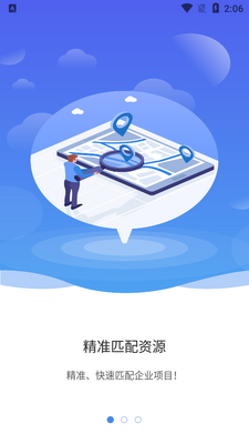 ����ͨapp��ͼ0