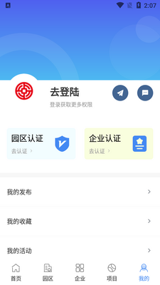 ����ͨapp��ͼ1