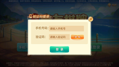 �߷���������app�ٷ����ͼ0