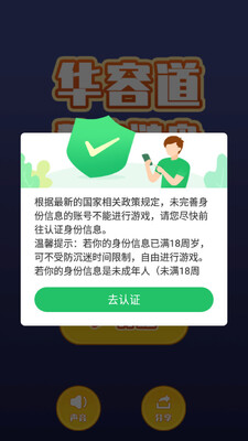 ���ֻ��ݵ����̽�ͼ4