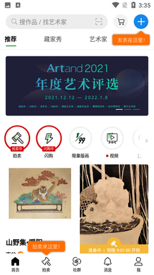 Artand��ͼ4