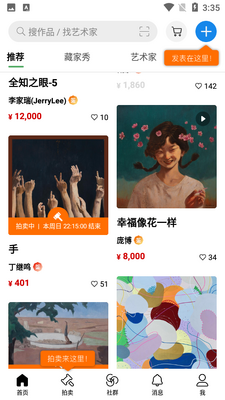Artand��ͼ2