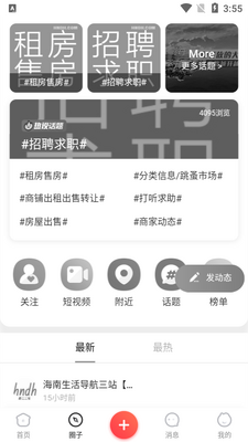 ���ϵ���app��ͼ1