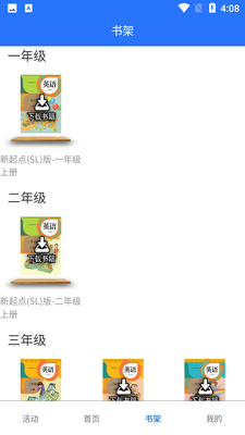 Ӣ������������APP��ͼ0
