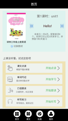 ���꼶Ӣ������ͼ5