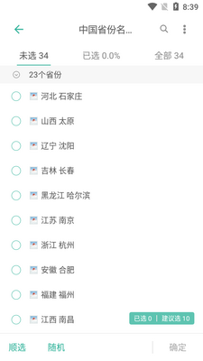 īī���俨Markji������ͼ2
