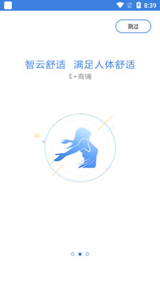 E+���̿յ���ͼ2
