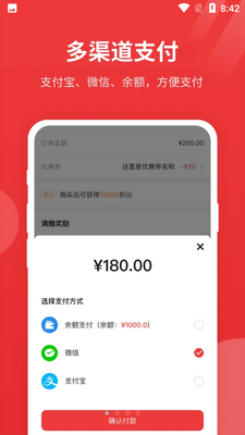 红尾狐卡丁截图2