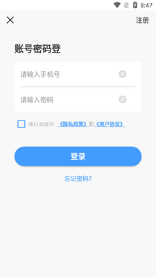 ��������app��ͼ2