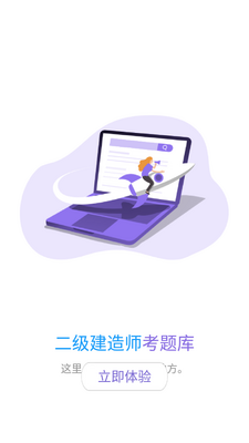 ��������app��ͼ3