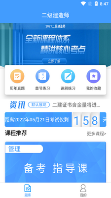 ��������app��ͼ1