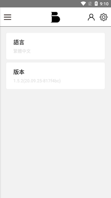 澳门我家图书馆截图0