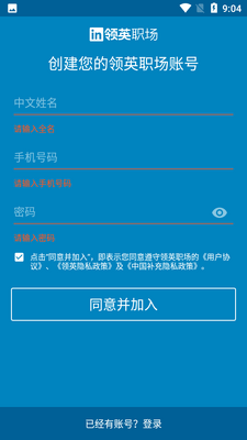 ��Ӣְ����ͼ3