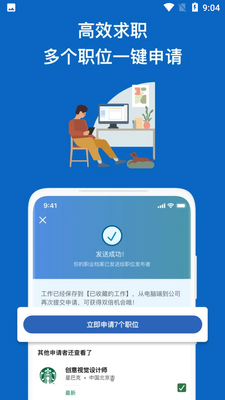 ��Ӣְ����ͼ1