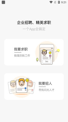 ��ֱͨƸapp���°��ͼ0
