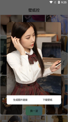 ��ֽ��������ͼ2