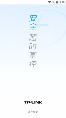 TP-LINK��������ͷ��ͼ3