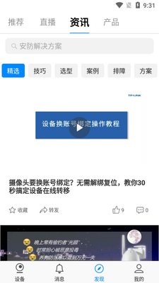 TP-LINK��������ͷ��ͼ0