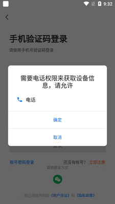 �γ��˲����ͻ��˽�ͼ0