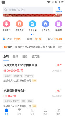 �γ��˲����ͻ��˽�ͼ2