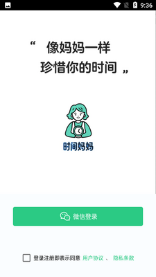 ʱ�������ͼ4
