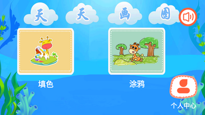 ���컭ͼapp��ͼ3