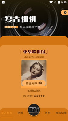 胶片滤镜相机截图2