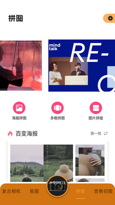 胶片滤镜相机截图1