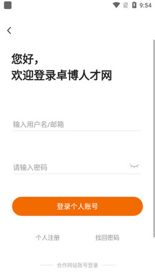 ׿���˲���app�ٷ����ͼ1