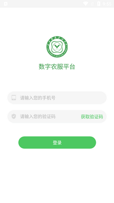 ����ũ��app��ͼ2
