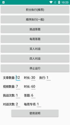 һ��ǿ�����°��ͼ2