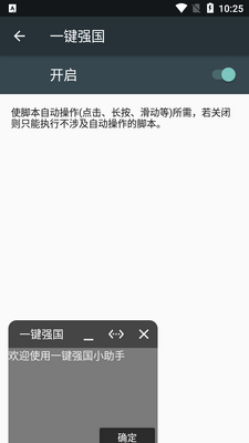 һ��ǿ�����°��ͼ1