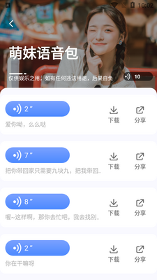 �Լ���������Ѱ����û�Ա���ͼ0