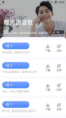 �Լ���������Ѱ����û�Ա���ͼ2