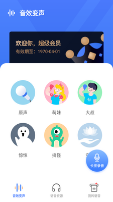 �Լ���������Ѱ����û�Ա���ͼ4