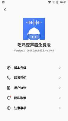 �Լ���������Ѱ����û�Ա���ͼ1