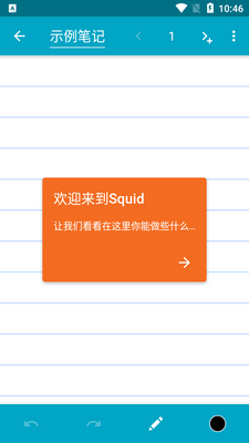 Squidֽ�ݱʼ��������ͼ5