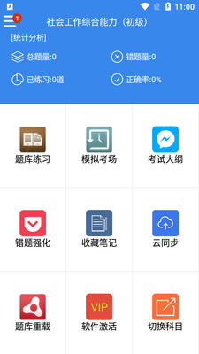 ��Ṥ���߿������app��ͼ2