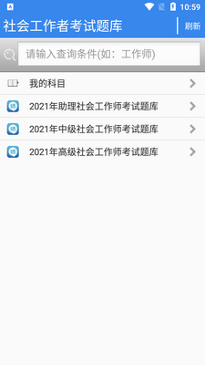 ��Ṥ���߿������app��ͼ3