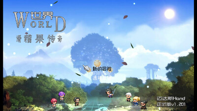����world�������������ν�ͼ3