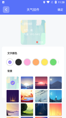 ����С���app��ͼ1