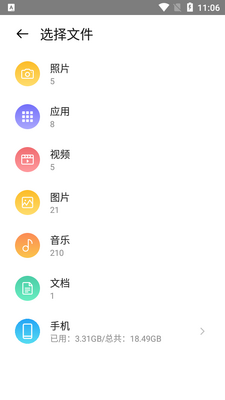 ��������app�޹����ͼ2