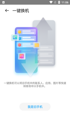 ��������app�޹����ͼ3