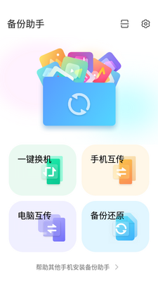 ��������app�޹����ͼ4